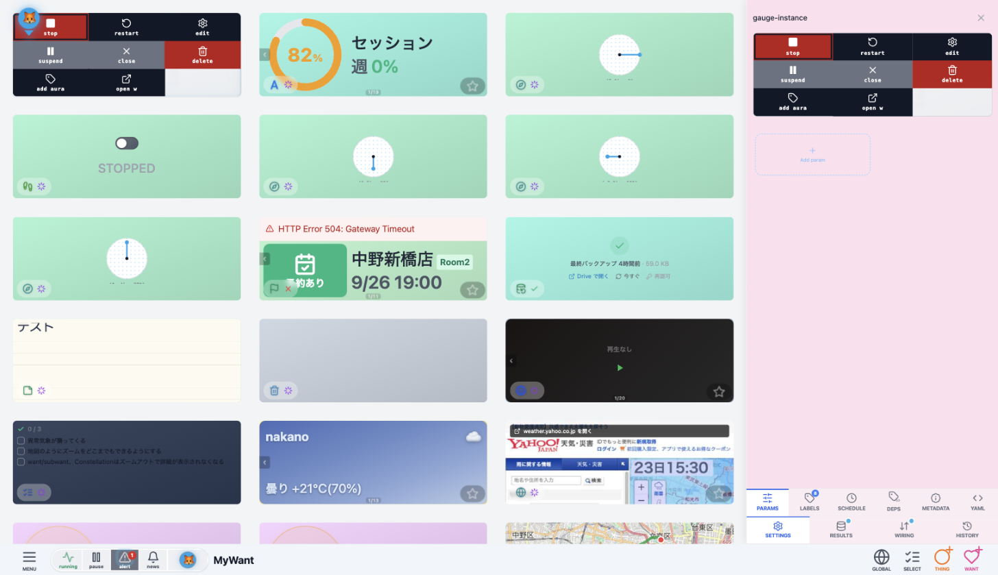 Mono: a card's actions, the detail panel's, and the header pill